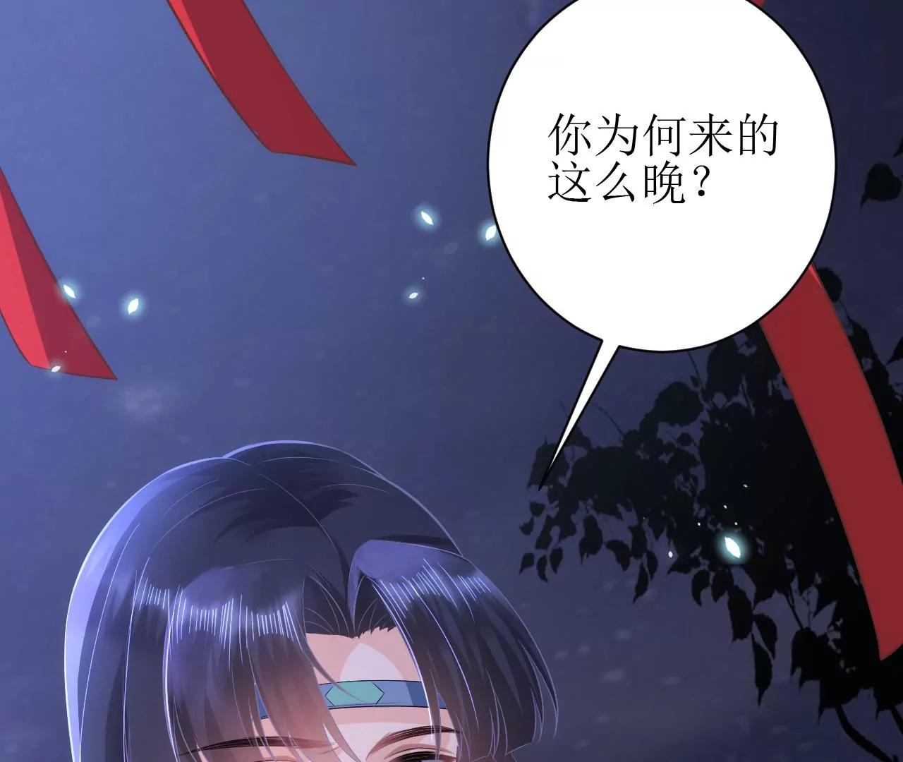 郡主稳住，人设不能崩！韩漫全集-第76话 你终于来了无删减无遮挡章节图片 