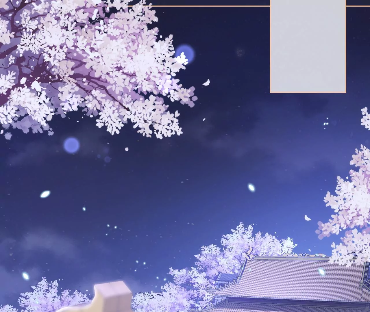 郡主稳住，人设不能崩！韩漫全集-第76话 你终于来了无删减无遮挡章节图片 