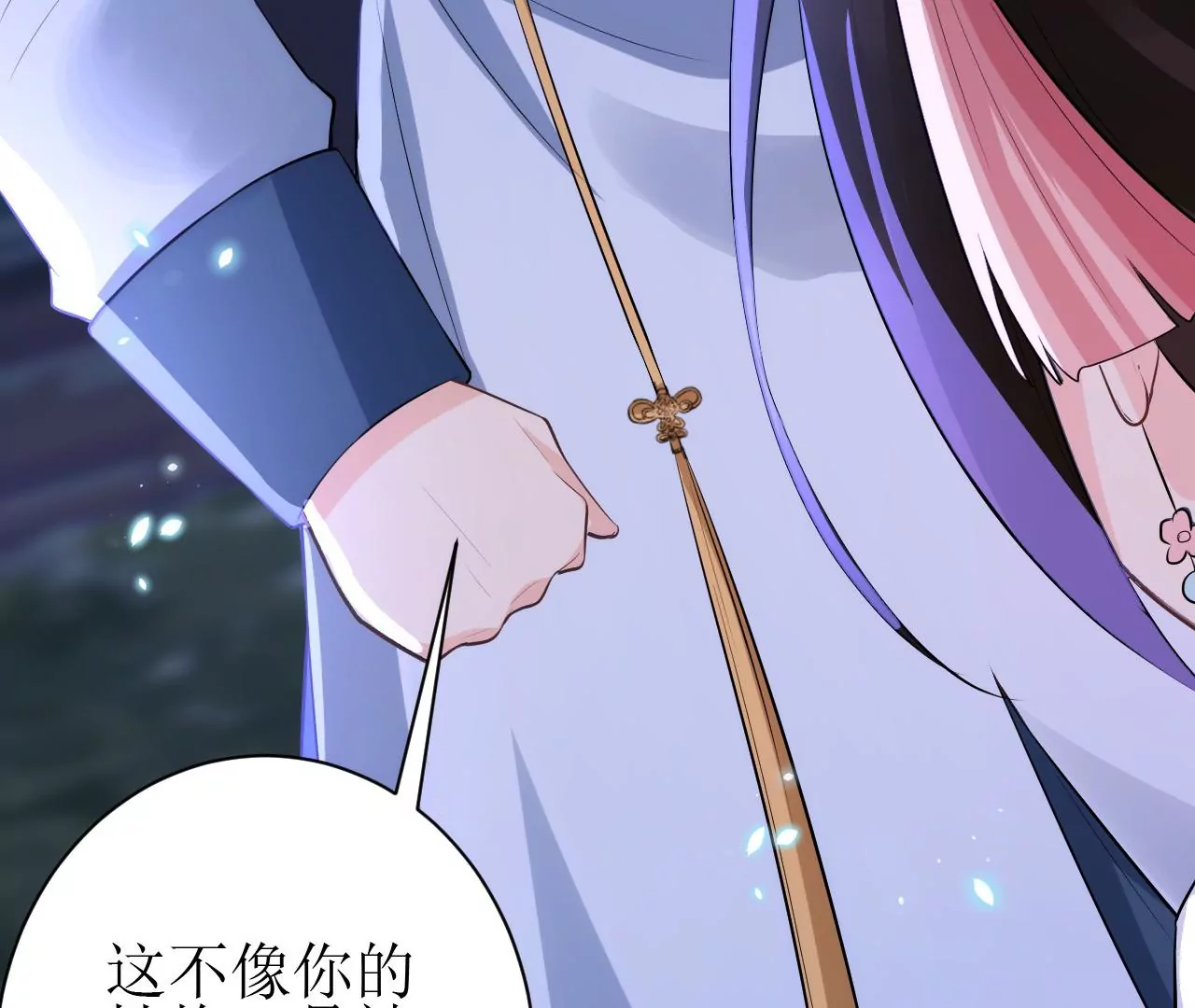 郡主稳住，人设不能崩！韩漫全集-第76话 你终于来了无删减无遮挡章节图片 