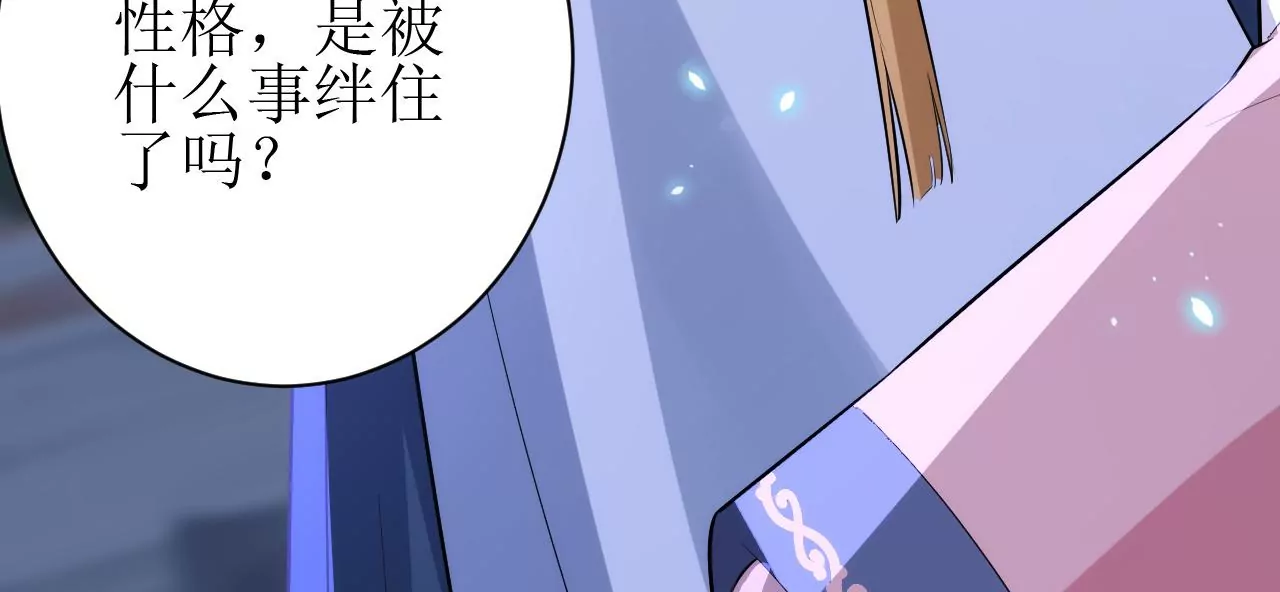 郡主稳住，人设不能崩！韩漫全集-第76话 你终于来了无删减无遮挡章节图片 