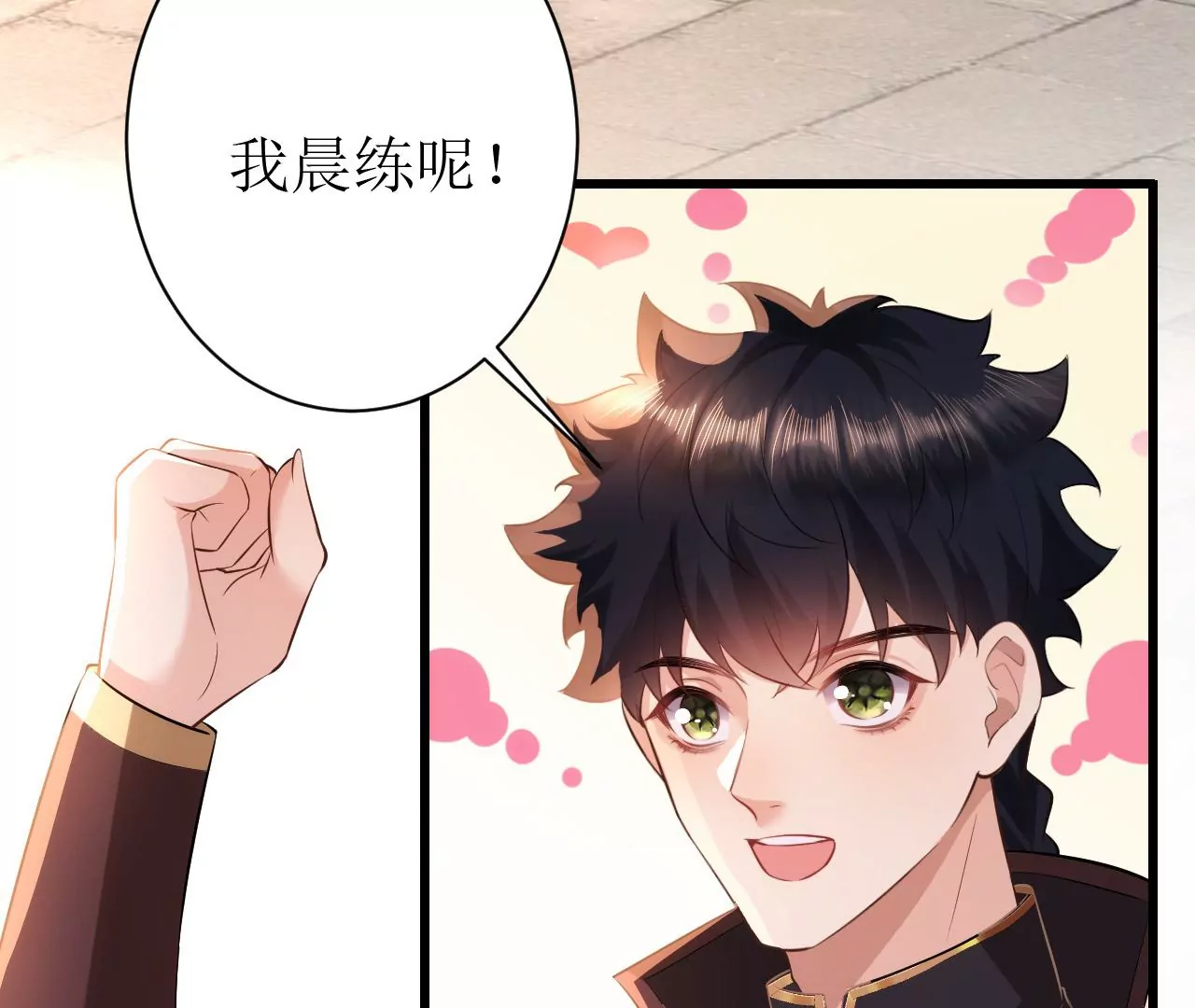 郡主稳住，人设不能崩！韩漫全集-第78话 离开无删减无遮挡章节图片 
