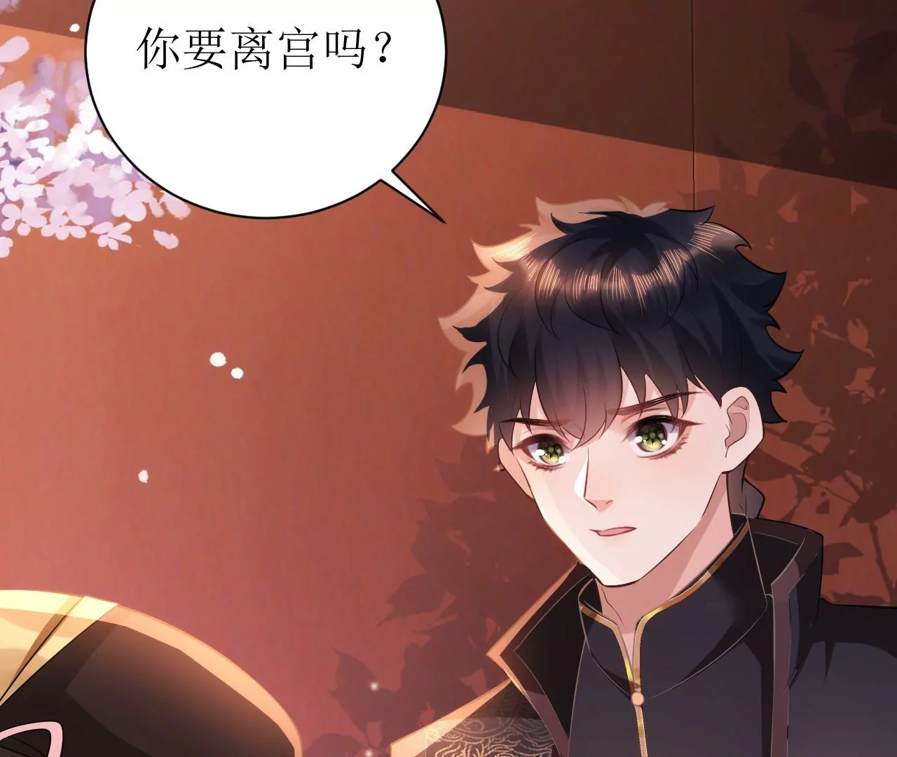 郡主稳住，人设不能崩！韩漫全集-第78话 离开无删减无遮挡章节图片 