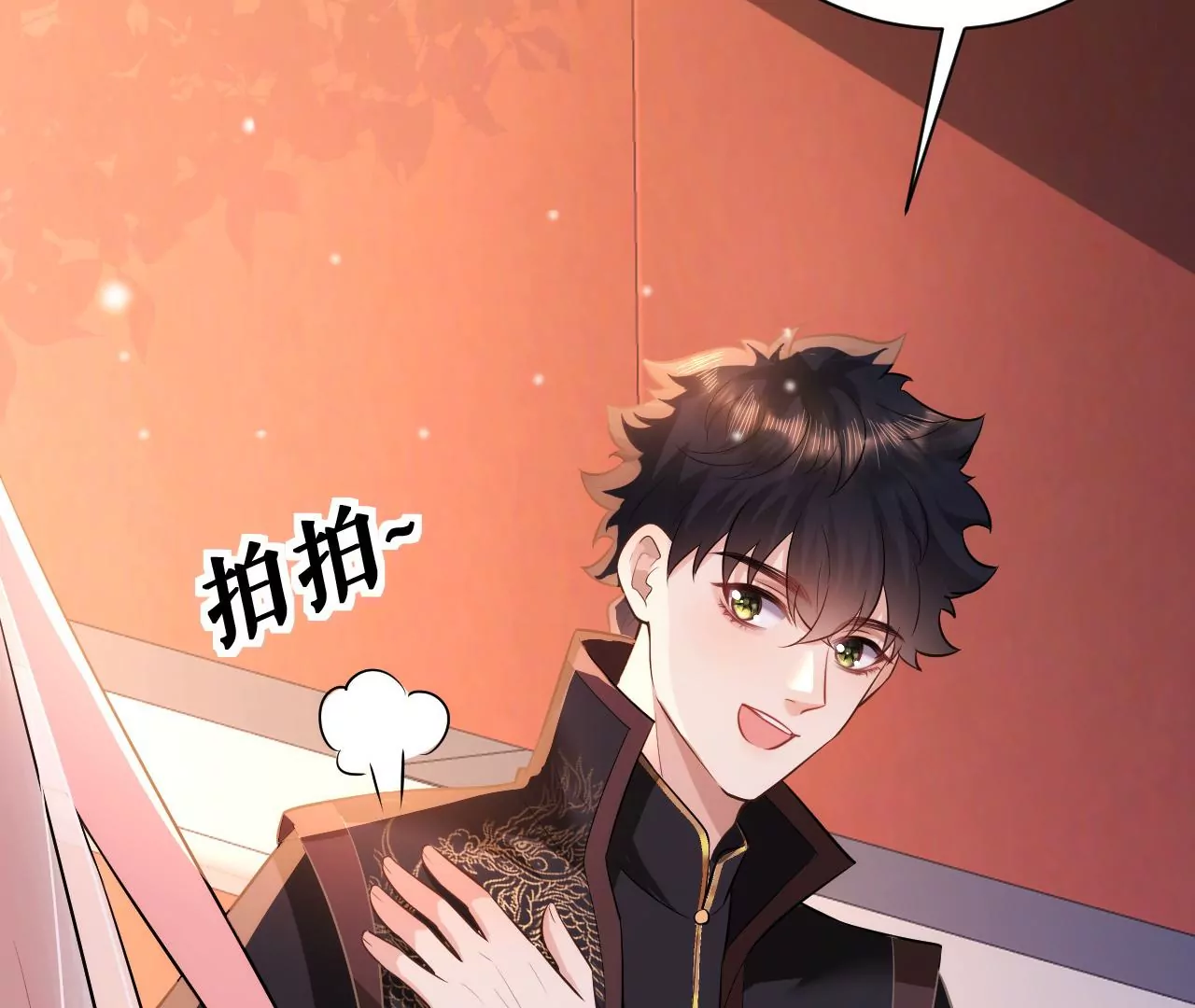 郡主稳住，人设不能崩！韩漫全集-第78话 离开无删减无遮挡章节图片 