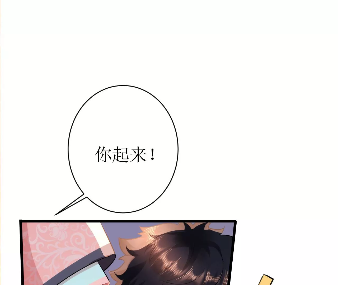 郡主稳住，人设不能崩！韩漫全集-第78话 离开无删减无遮挡章节图片 