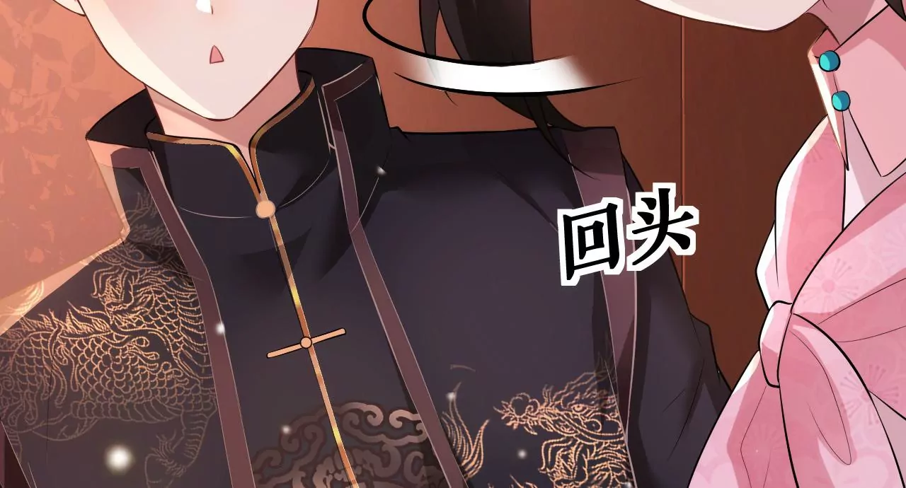 郡主稳住，人设不能崩！韩漫全集-第78话 离开无删减无遮挡章节图片 