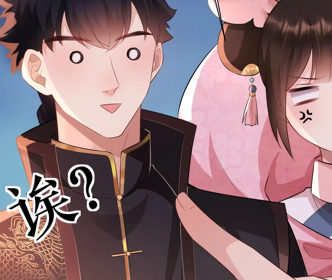 郡主稳住，人设不能崩！韩漫全集-第78话 离开无删减无遮挡章节图片 