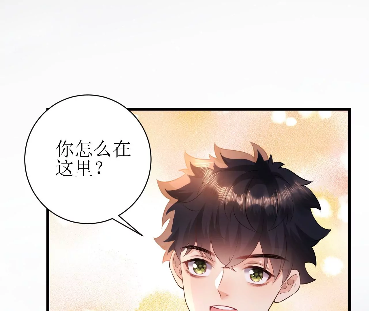 郡主稳住，人设不能崩！韩漫全集-第78话 离开无删减无遮挡章节图片 
