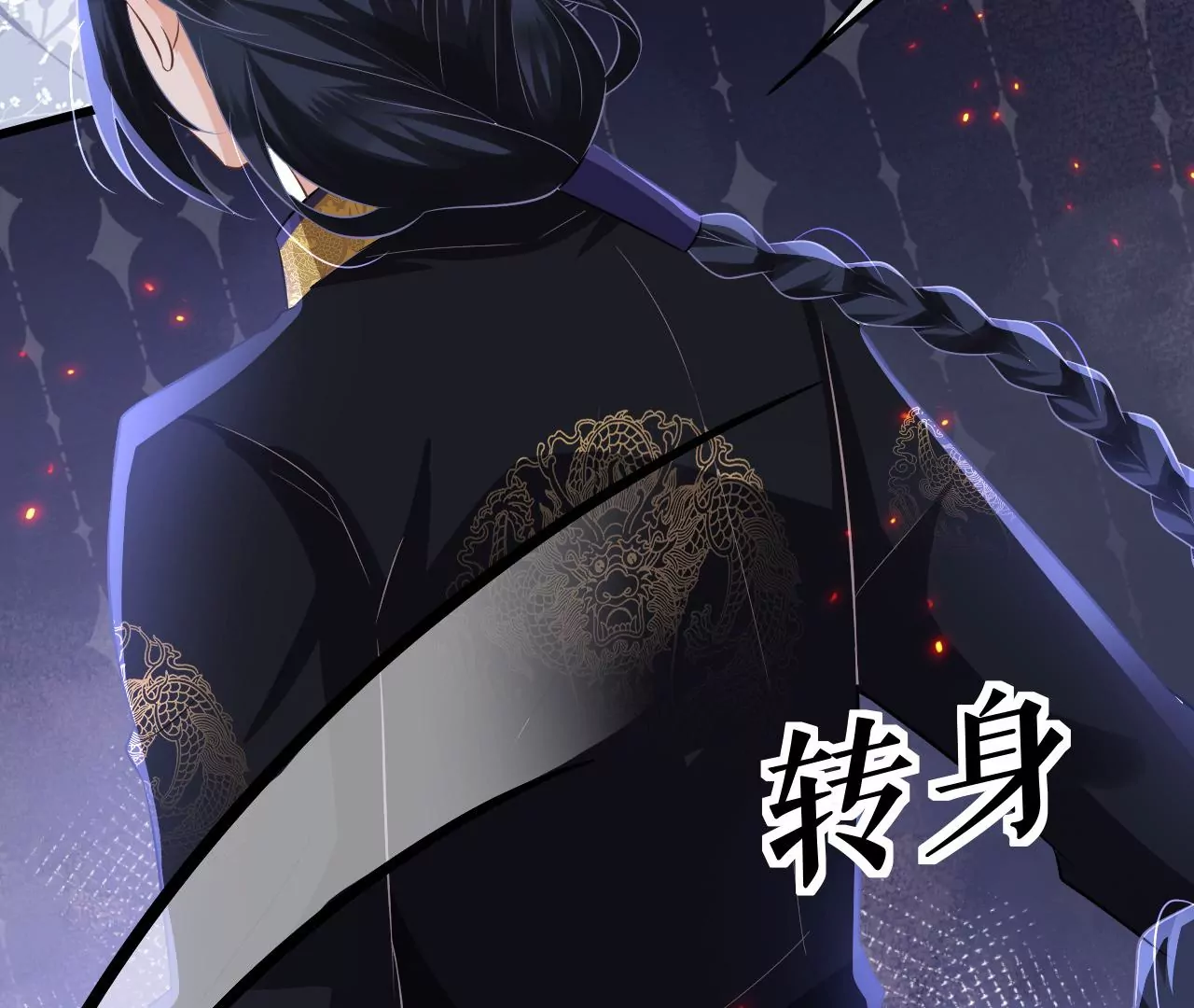 郡主稳住，人设不能崩！韩漫全集-第78话 离开无删减无遮挡章节图片 