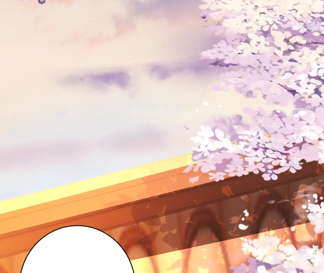 郡主稳住，人设不能崩！韩漫全集-第78话 离开无删减无遮挡章节图片 