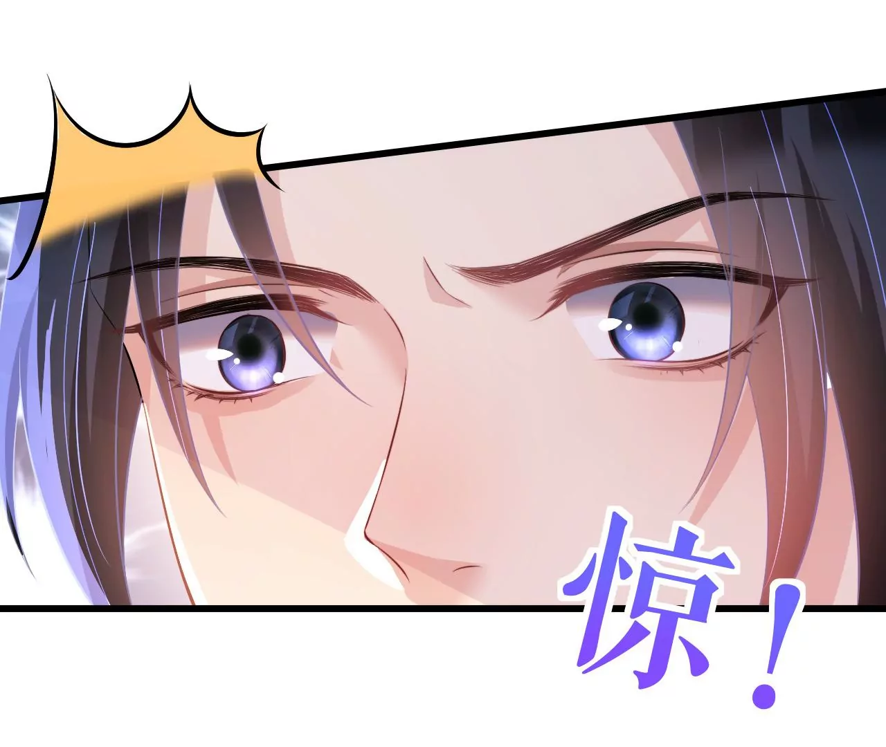 郡主稳住，人设不能崩！韩漫全集-第80话 是你吗？无删减无遮挡章节图片 