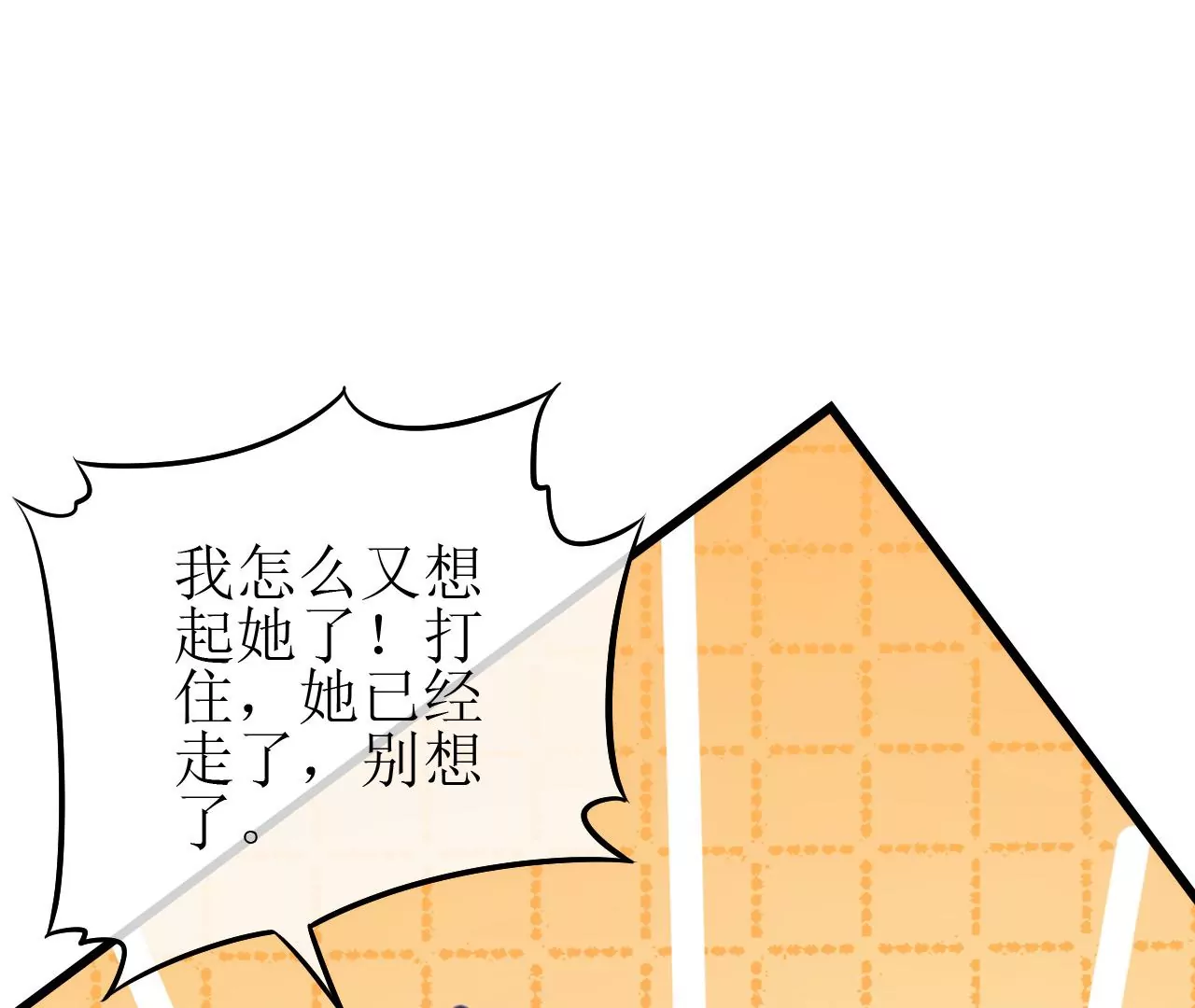 郡主稳住，人设不能崩！韩漫全集-第80话 是你吗？无删减无遮挡章节图片 