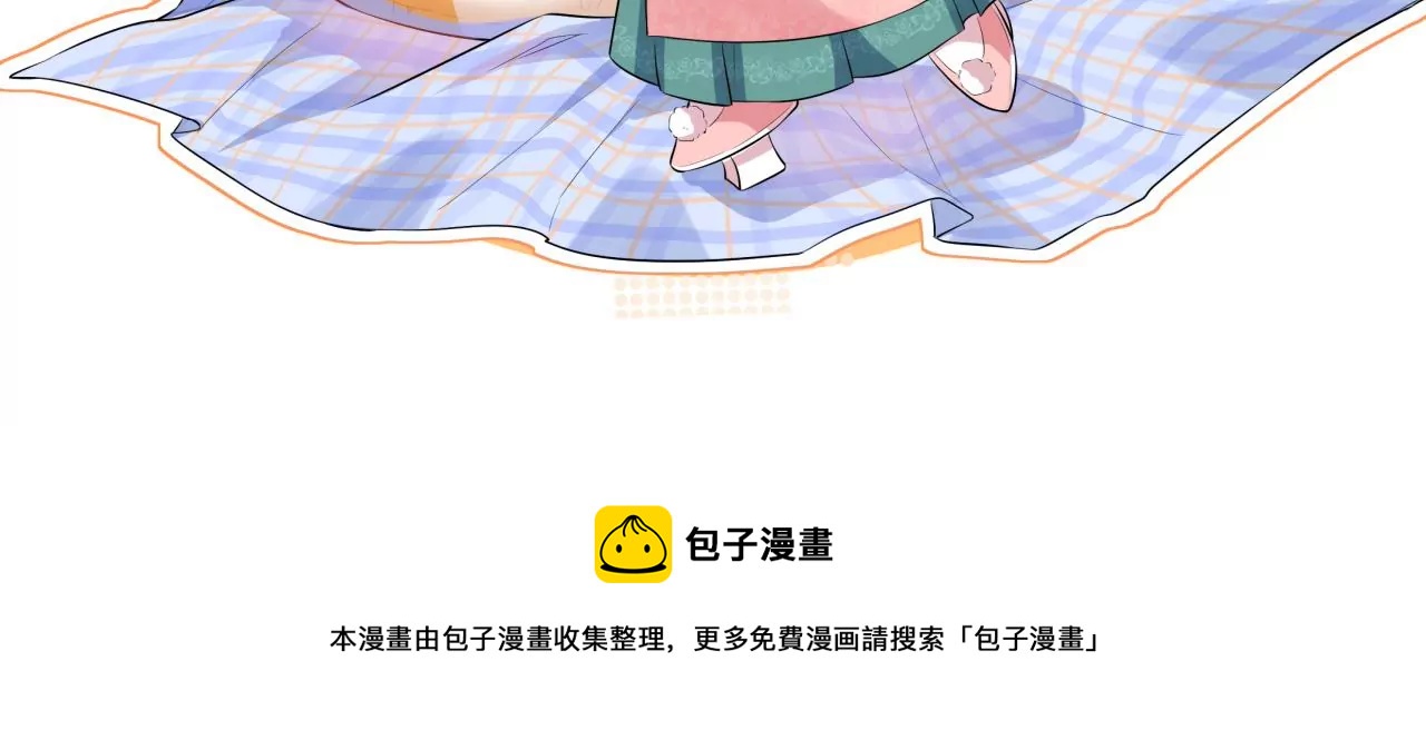 郡主稳住，人设不能崩！韩漫全集-番外 2无删减无遮挡章节图片 