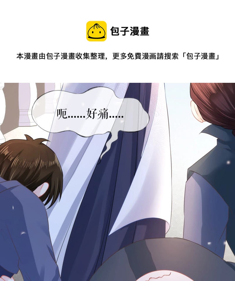 郡主稳住，人设不能崩！韩漫全集-第9话 漂亮哥哥的战斗力无删减无遮挡章节图片 