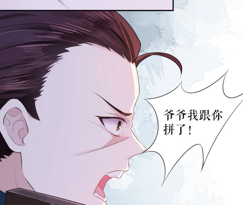 郡主稳住，人设不能崩！韩漫全集-第9话 漂亮哥哥的战斗力无删减无遮挡章节图片 