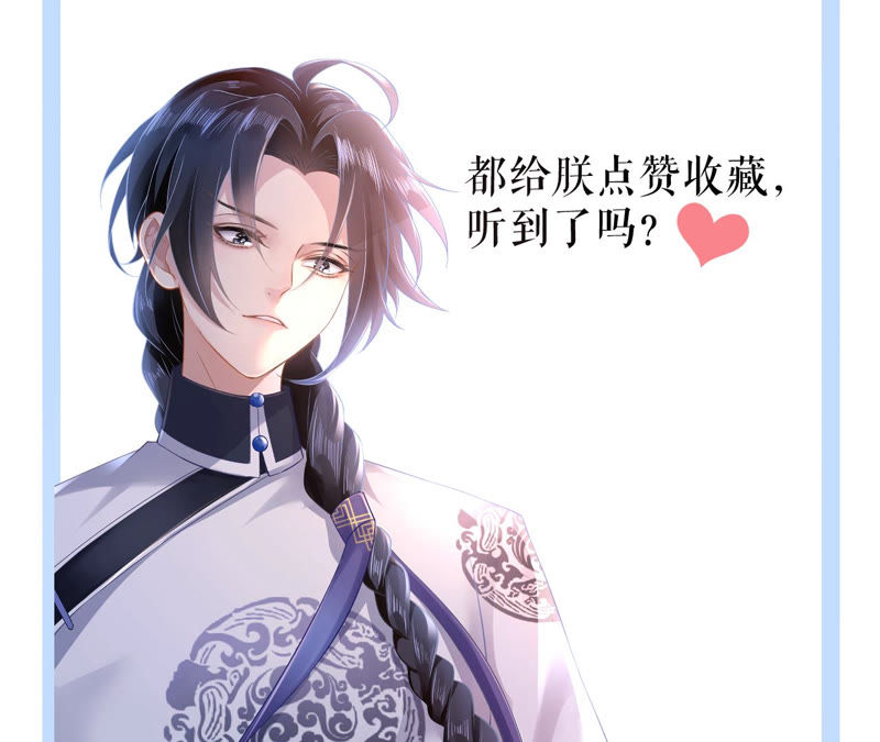 郡主稳住，人设不能崩！韩漫全集-第9话 漂亮哥哥的战斗力无删减无遮挡章节图片 