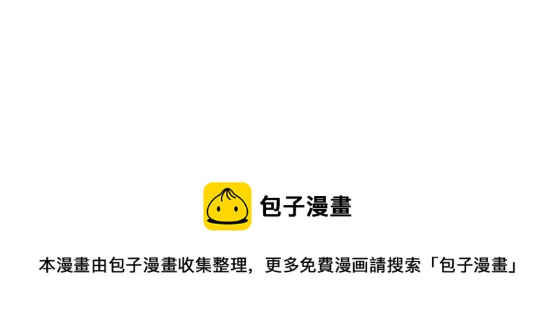 郡主稳住，人设不能崩！韩漫全集-第9话 漂亮哥哥的战斗力无删减无遮挡章节图片 