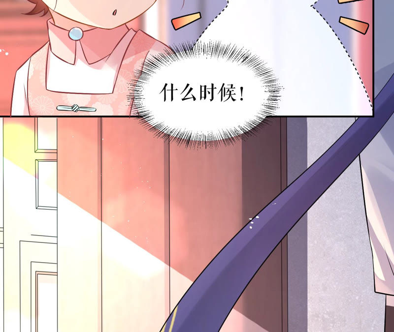 郡主稳住，人设不能崩！韩漫全集-第9话 漂亮哥哥的战斗力无删减无遮挡章节图片 