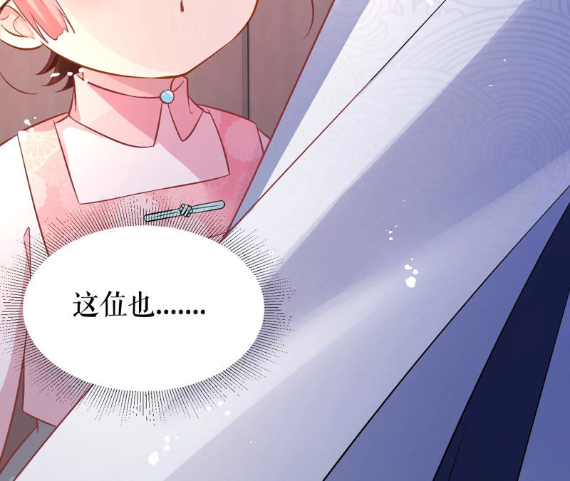 郡主稳住，人设不能崩！韩漫全集-第9话 漂亮哥哥的战斗力无删减无遮挡章节图片 