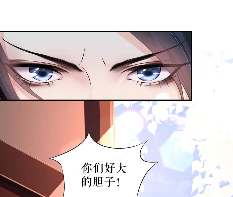 郡主稳住，人设不能崩！韩漫全集-第9话 漂亮哥哥的战斗力无删减无遮挡章节图片 