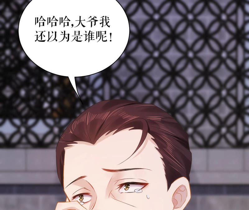 郡主稳住，人设不能崩！韩漫全集-第9话 漂亮哥哥的战斗力无删减无遮挡章节图片 