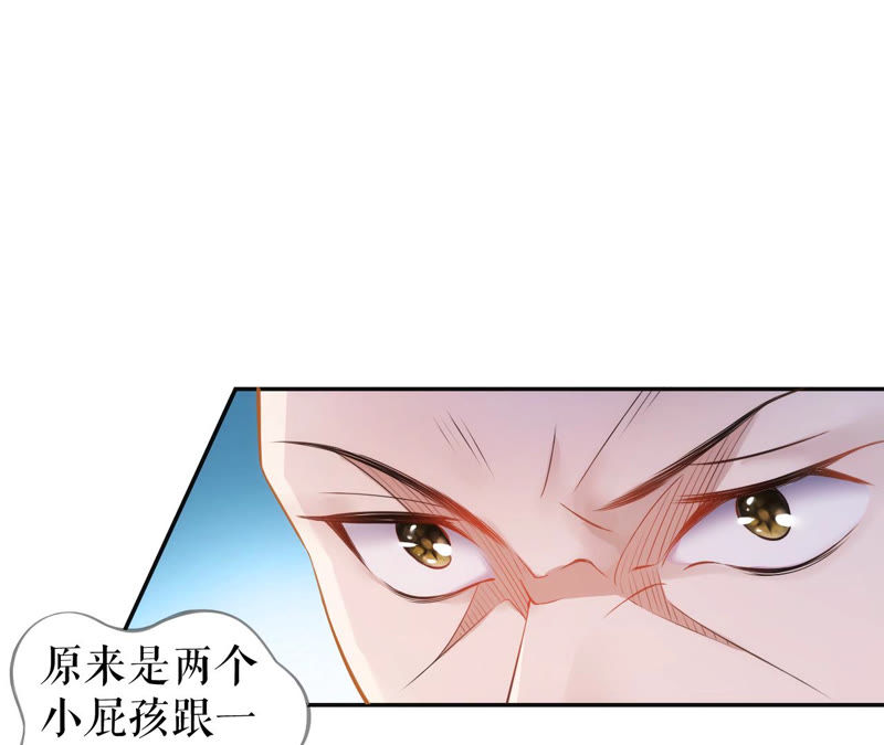 郡主稳住，人设不能崩！韩漫全集-第9话 漂亮哥哥的战斗力无删减无遮挡章节图片 