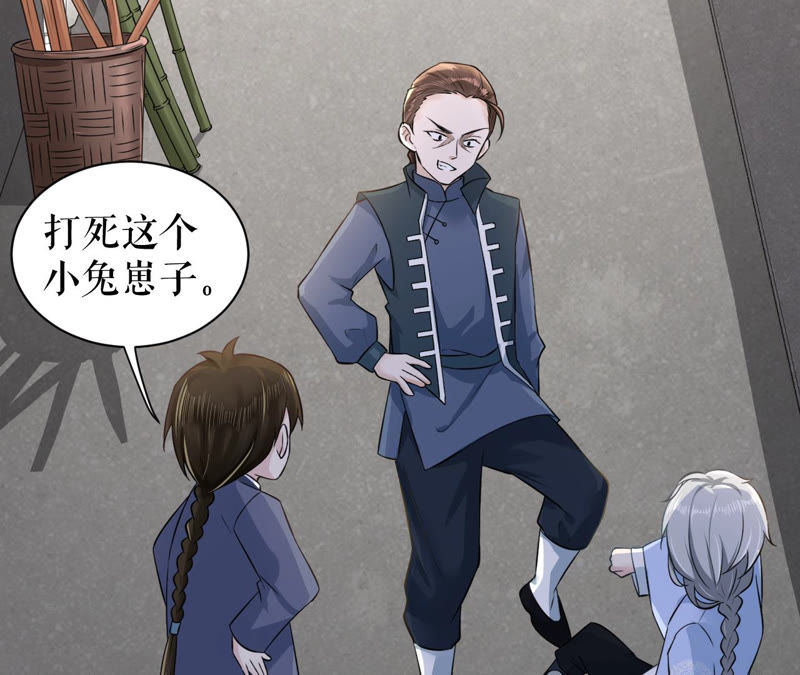 郡主稳住，人设不能崩！韩漫全集-第9话 漂亮哥哥的战斗力无删减无遮挡章节图片 