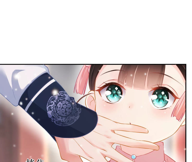 郡主稳住，人设不能崩！韩漫全集-第9话 漂亮哥哥的战斗力无删减无遮挡章节图片 