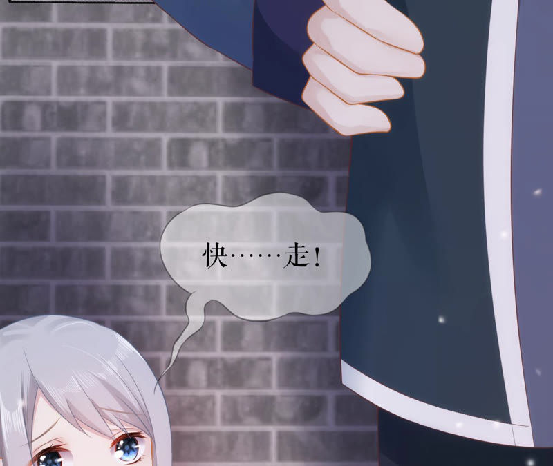 郡主稳住，人设不能崩！韩漫全集-第9话 漂亮哥哥的战斗力无删减无遮挡章节图片 
