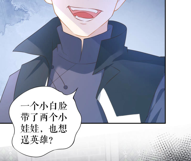 郡主稳住，人设不能崩！韩漫全集-第9话 漂亮哥哥的战斗力无删减无遮挡章节图片 