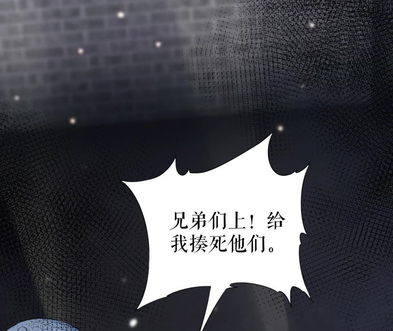 郡主稳住，人设不能崩！韩漫全集-第9话 漂亮哥哥的战斗力无删减无遮挡章节图片 