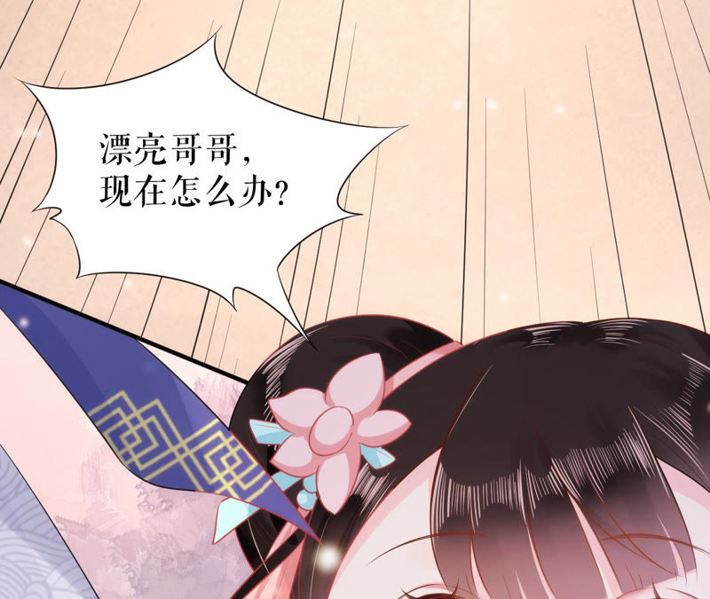 郡主稳住，人设不能崩！韩漫全集-第9话 漂亮哥哥的战斗力无删减无遮挡章节图片 