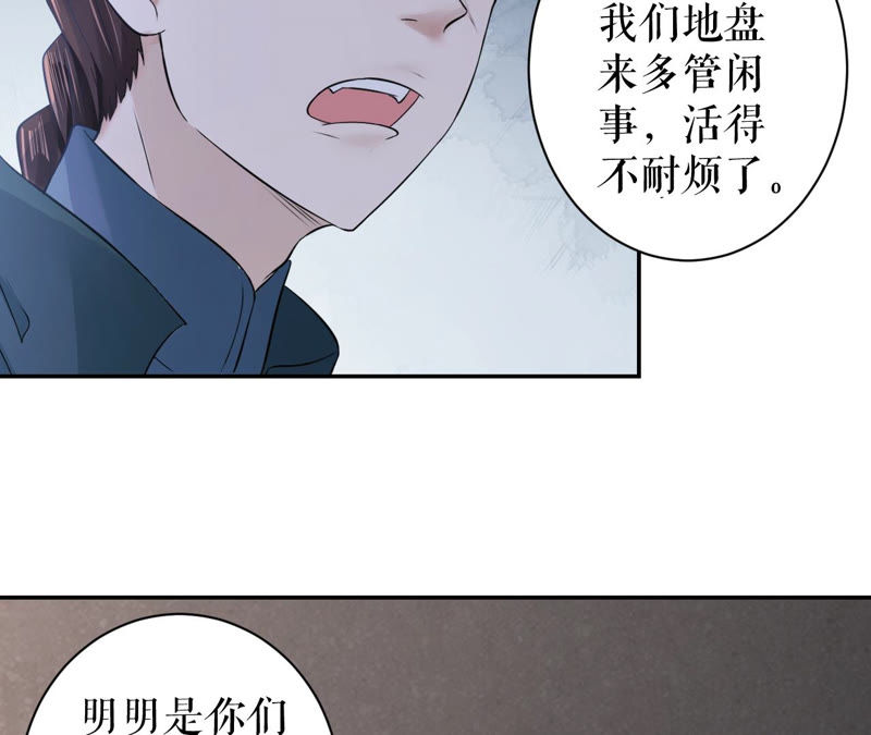 郡主稳住，人设不能崩！韩漫全集-第9话 漂亮哥哥的战斗力无删减无遮挡章节图片 