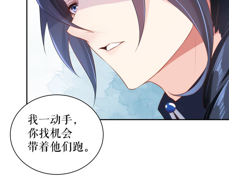 郡主稳住，人设不能崩！韩漫全集-第9话 漂亮哥哥的战斗力无删减无遮挡章节图片 