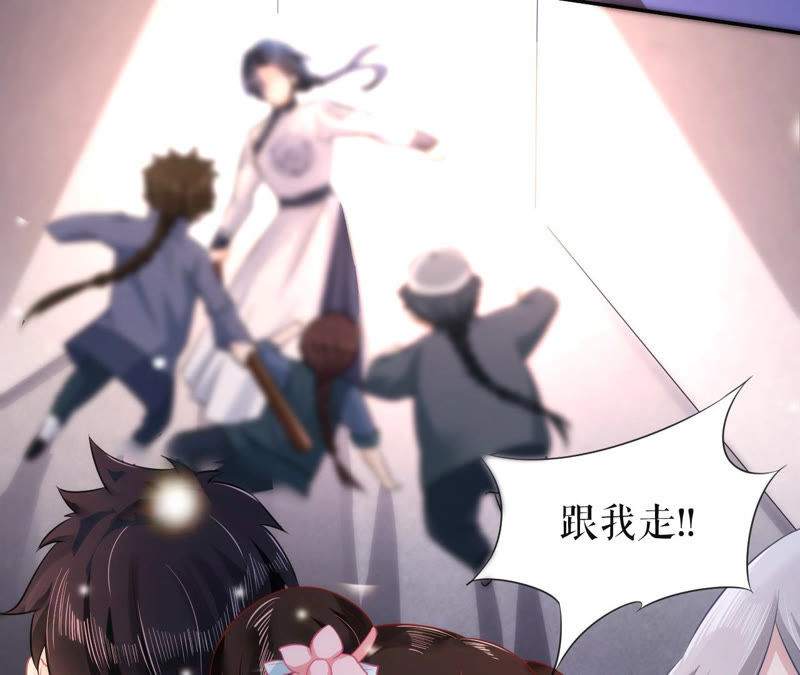 郡主稳住，人设不能崩！韩漫全集-第9话 漂亮哥哥的战斗力无删减无遮挡章节图片 