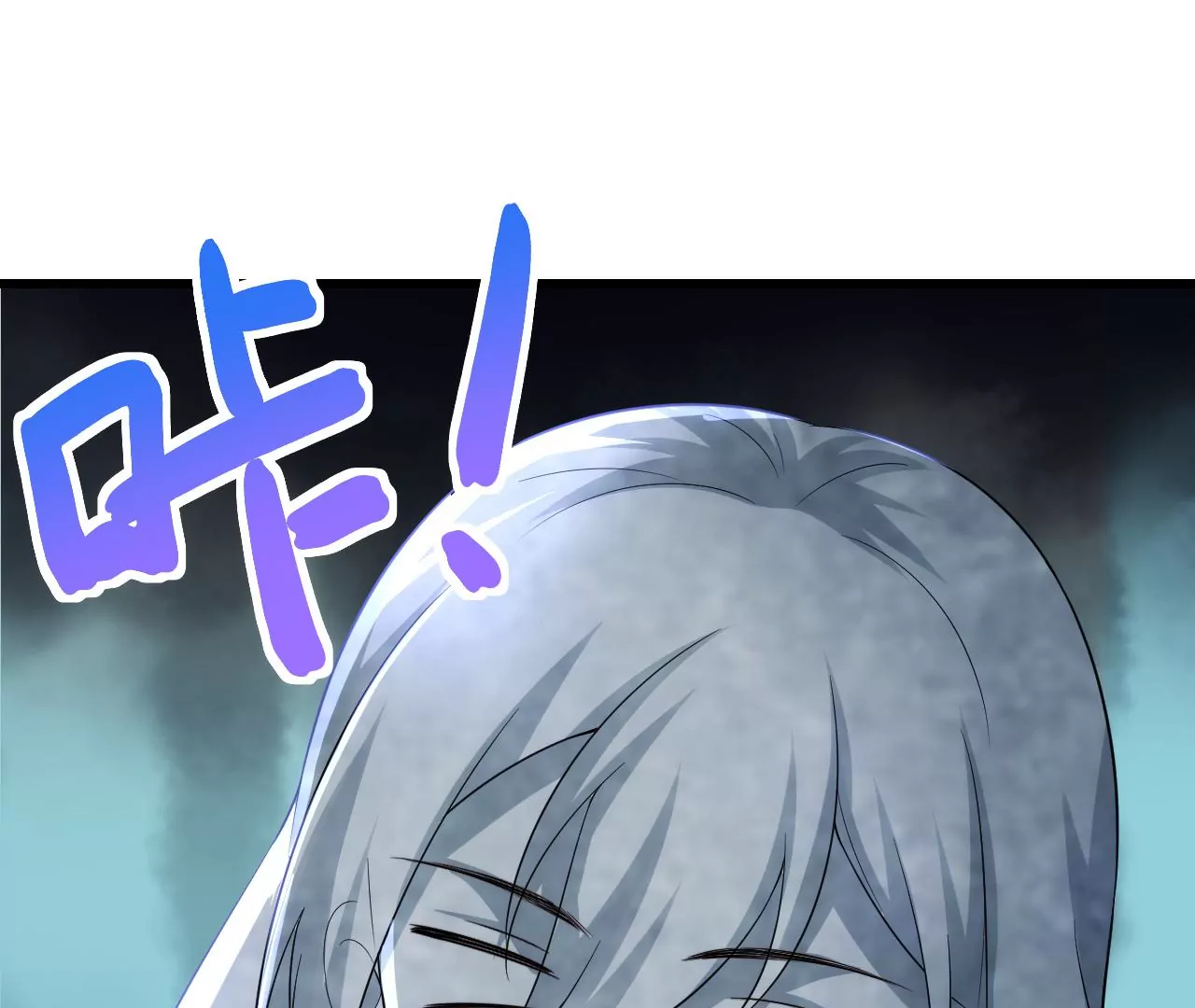 郡主稳住，人设不能崩！韩漫全集-第82话 绿茶上线无删减无遮挡章节图片 