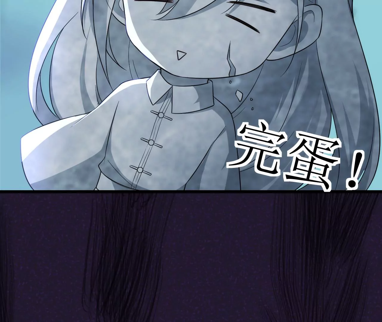 郡主稳住，人设不能崩！韩漫全集-第82话 绿茶上线无删减无遮挡章节图片 