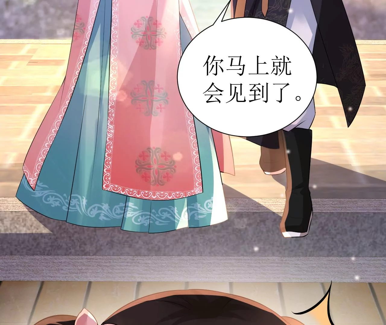 郡主稳住，人设不能崩！韩漫全集-第82话 绿茶上线无删减无遮挡章节图片 