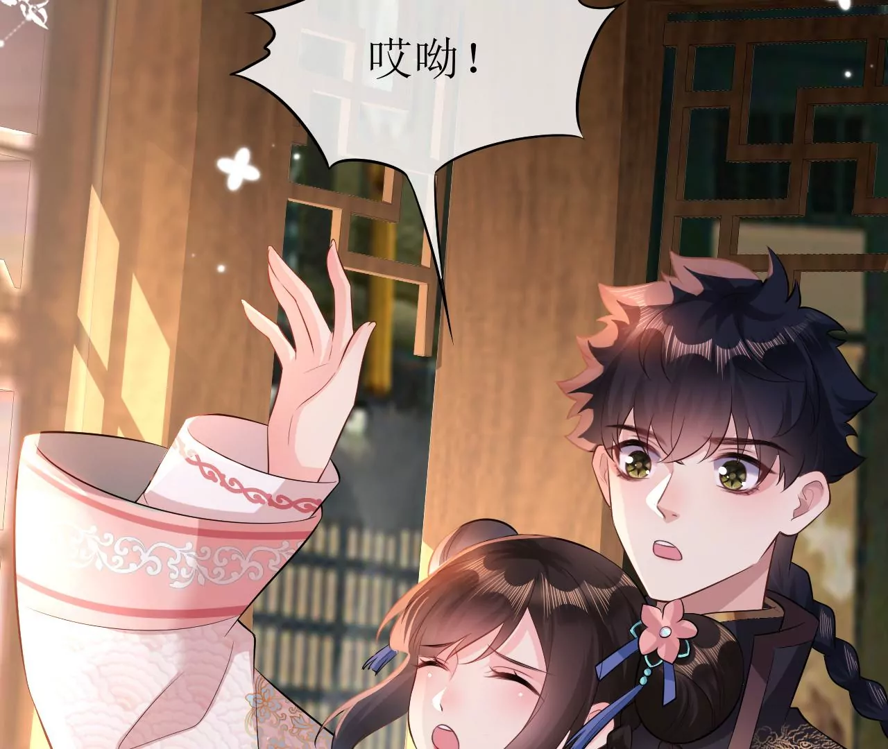郡主稳住，人设不能崩！韩漫全集-第82话 绿茶上线无删减无遮挡章节图片 