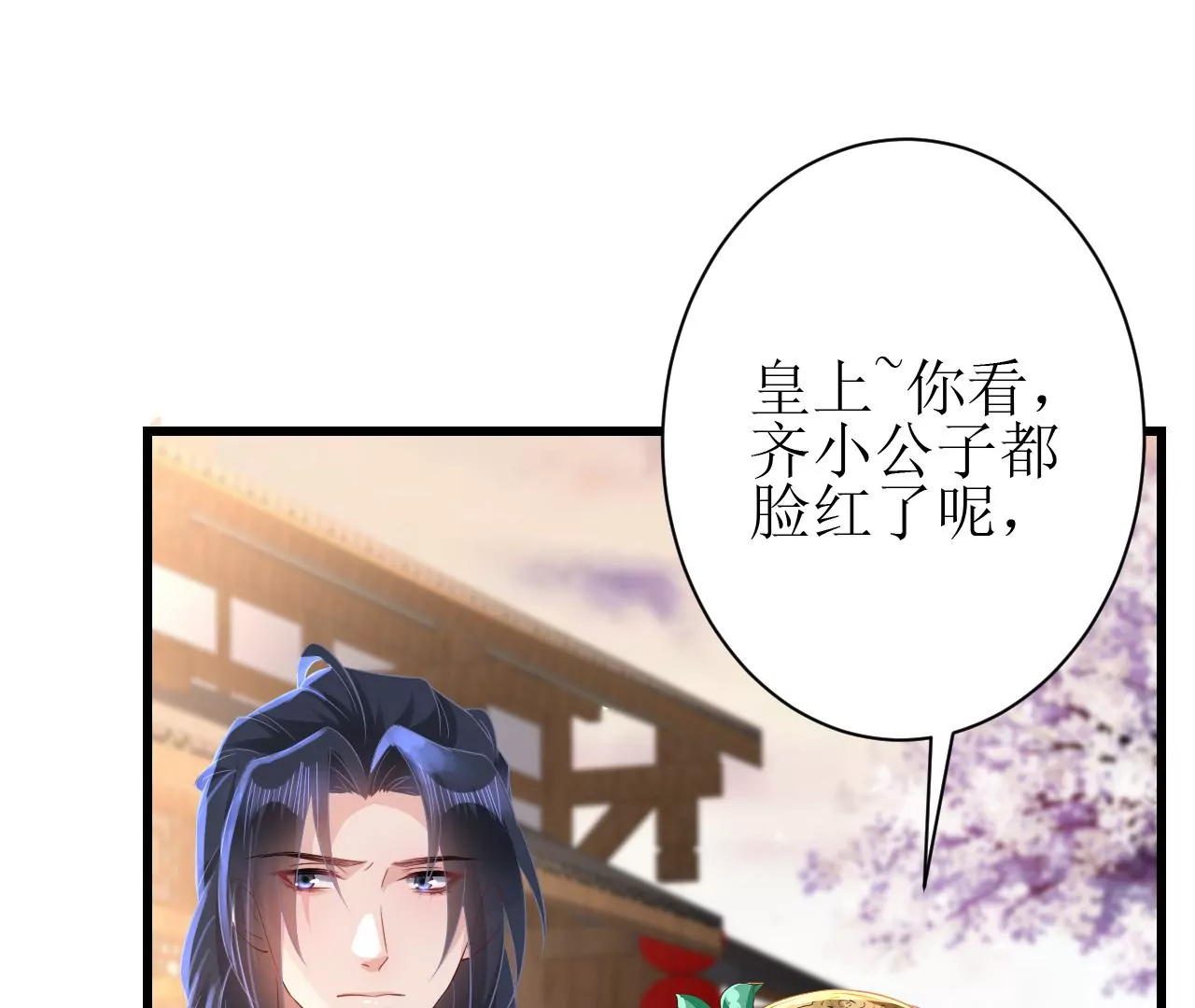 郡主稳住，人设不能崩！韩漫全集-第83话 正面刚无删减无遮挡章节图片 