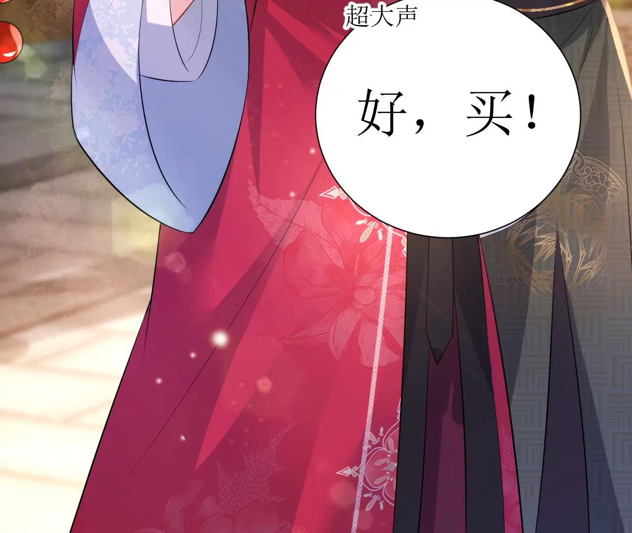 郡主稳住，人设不能崩！韩漫全集-第83话 正面刚无删减无遮挡章节图片 