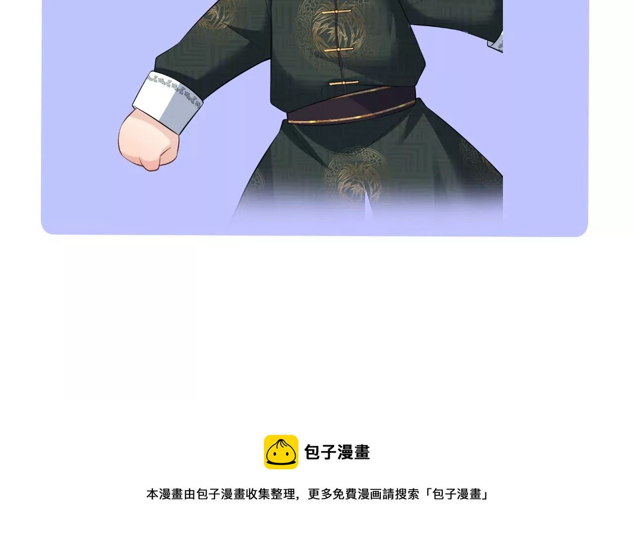 郡主稳住，人设不能崩！韩漫全集-第83话 正面刚无删减无遮挡章节图片 