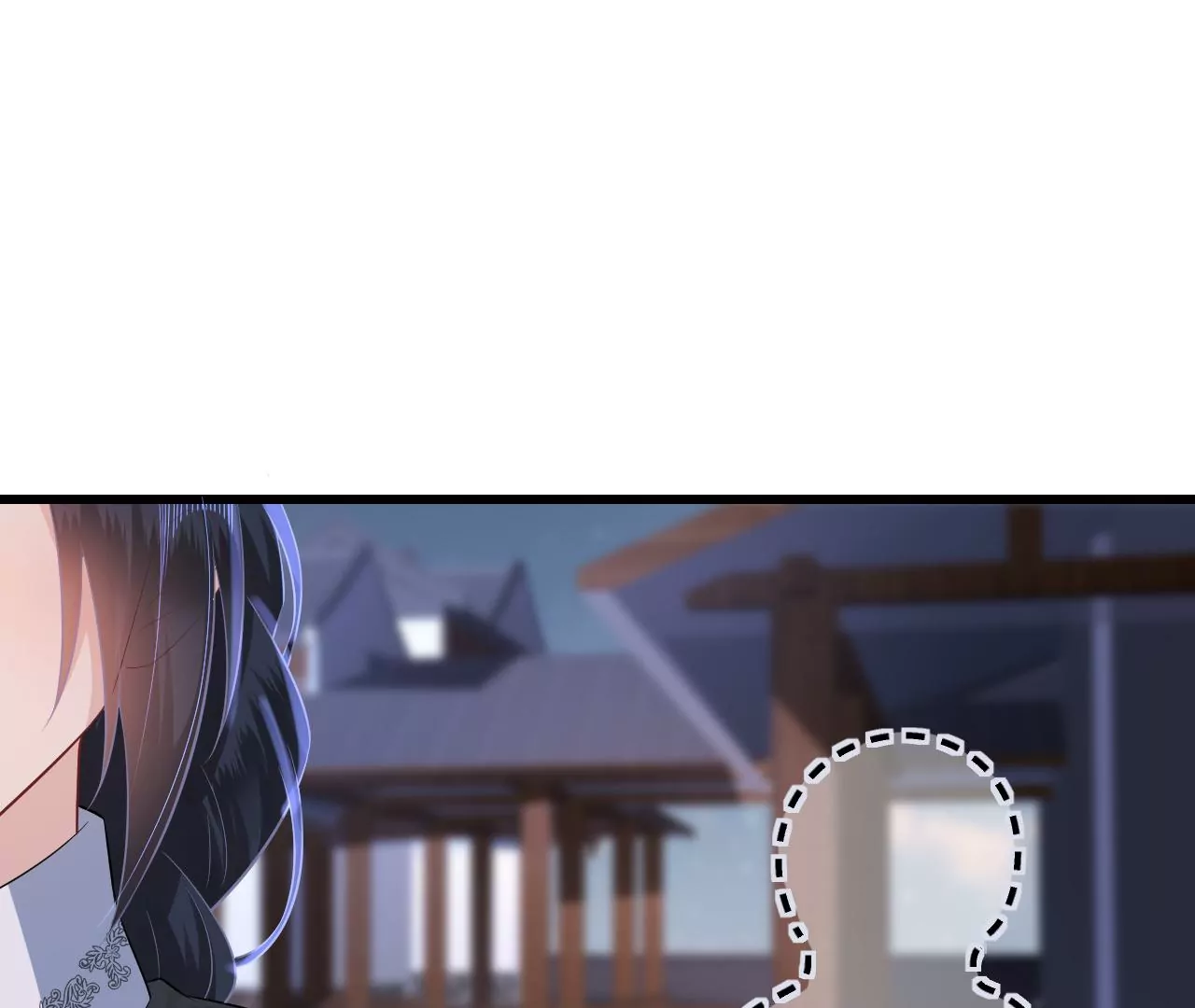 郡主稳住，人设不能崩！韩漫全集-第84话 二人世界无删减无遮挡章节图片 
