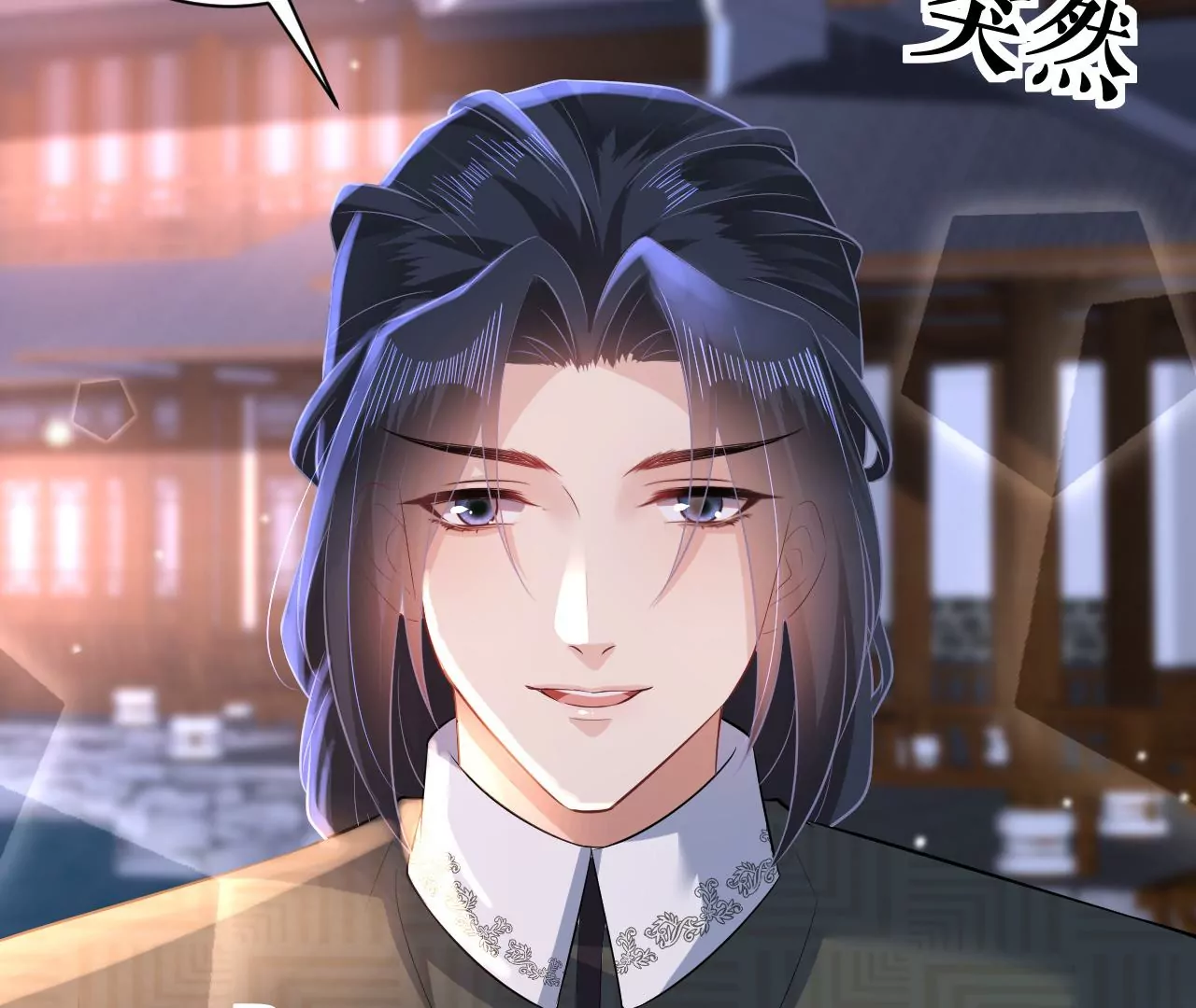 郡主稳住，人设不能崩！韩漫全集-第84话 二人世界无删减无遮挡章节图片 