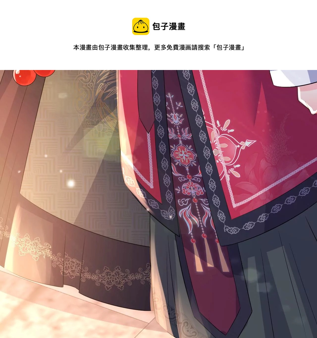 郡主稳住，人设不能崩！韩漫全集-第84话 二人世界无删减无遮挡章节图片 