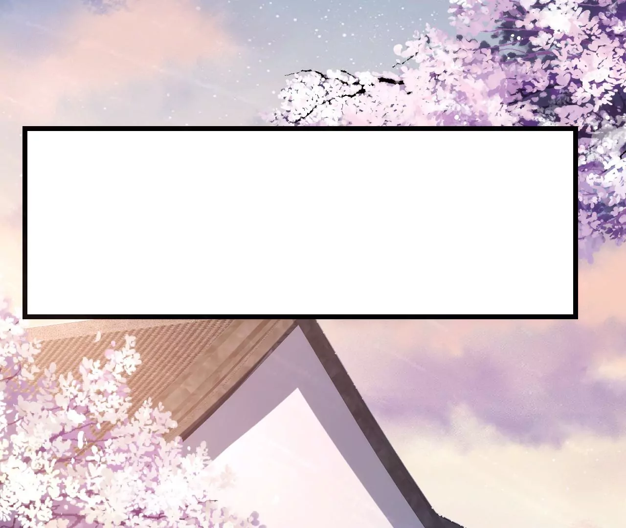 郡主稳住，人设不能崩！韩漫全集-第84话 二人世界无删减无遮挡章节图片 