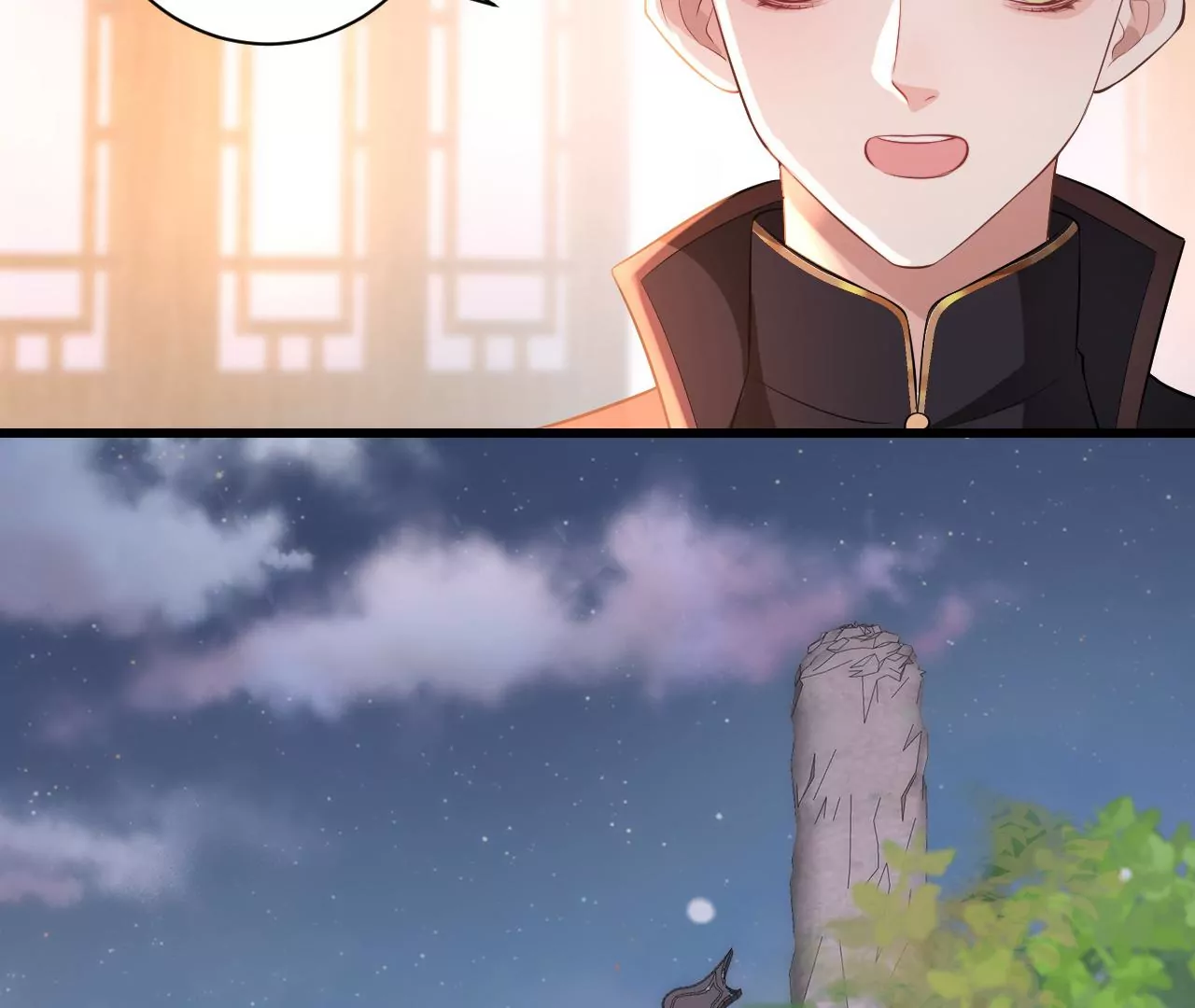 郡主稳住，人设不能崩！韩漫全集-第84话 二人世界无删减无遮挡章节图片 