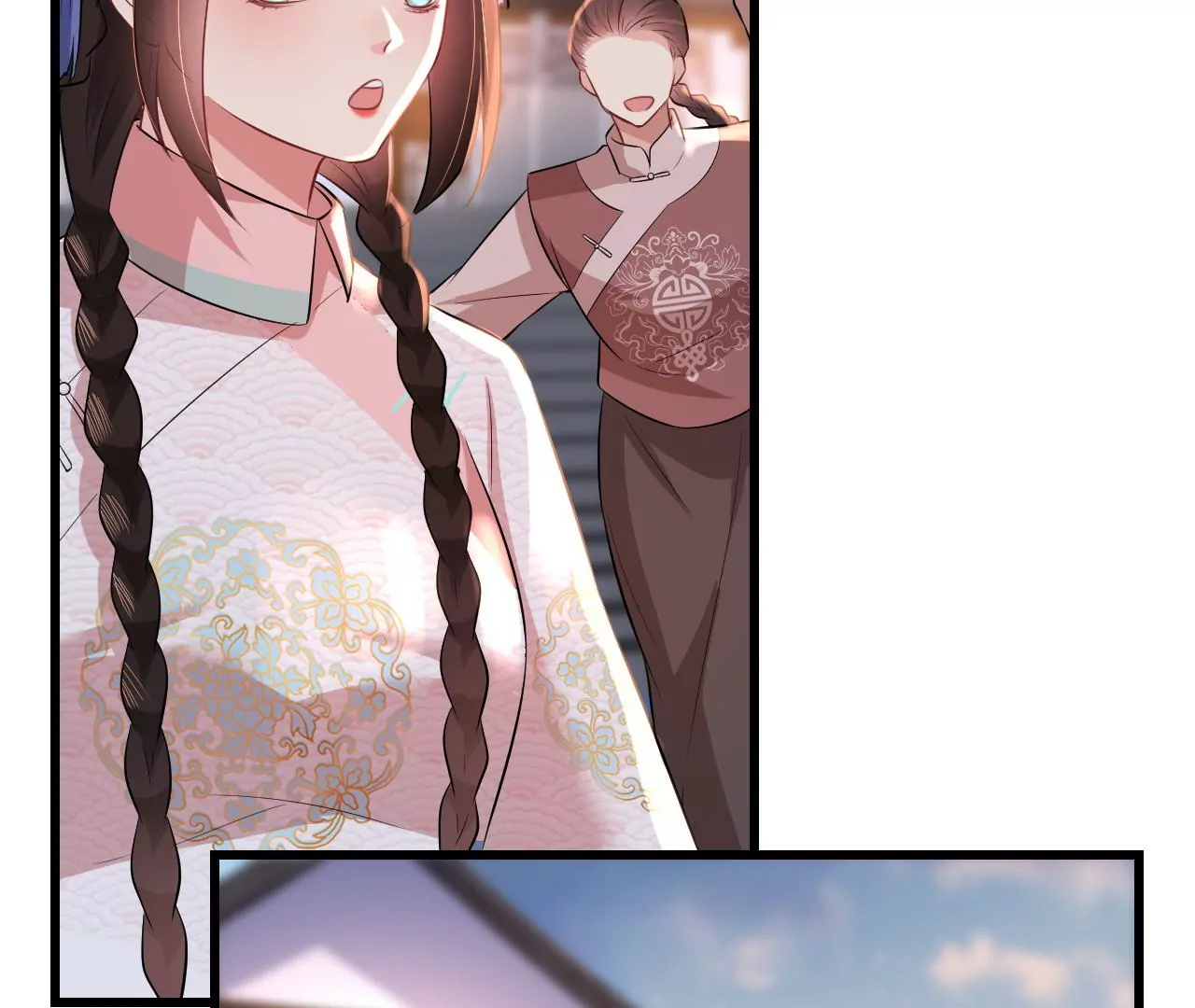 郡主稳住，人设不能崩！韩漫全集-第84话 二人世界无删减无遮挡章节图片 