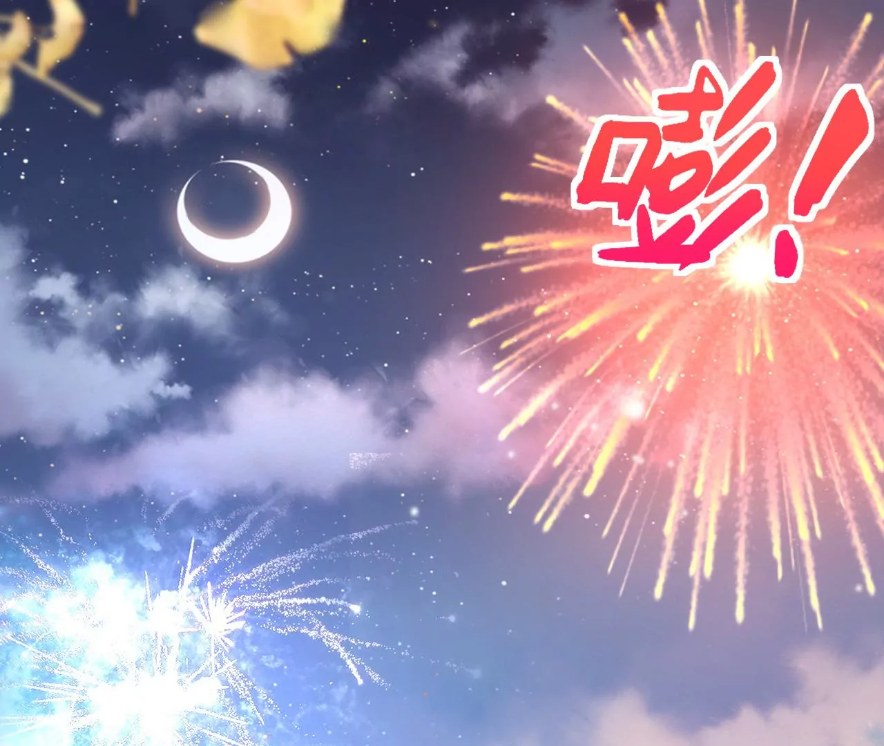 郡主稳住，人设不能崩！韩漫全集-第84话 二人世界无删减无遮挡章节图片 
