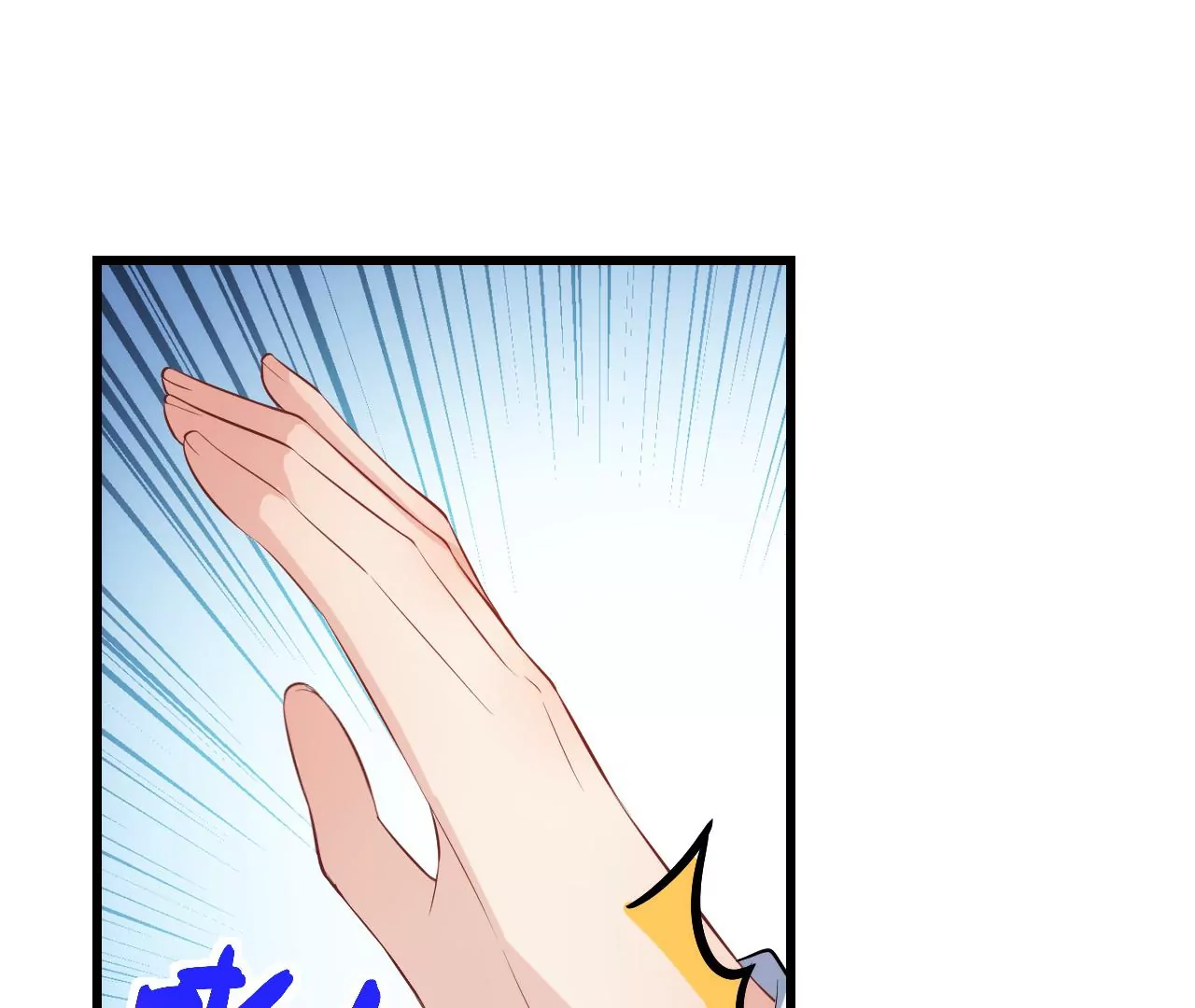 郡主稳住，人设不能崩！韩漫全集-第84话 二人世界无删减无遮挡章节图片 