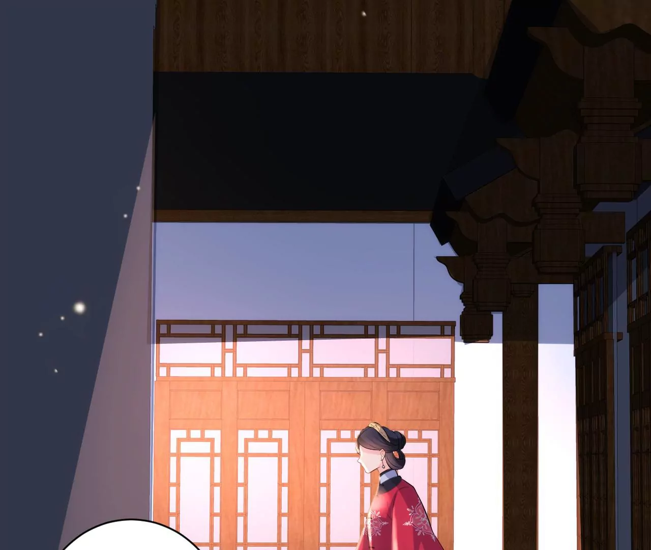郡主稳住，人设不能崩！韩漫全集-第86话 我是你的谁？无删减无遮挡章节图片 